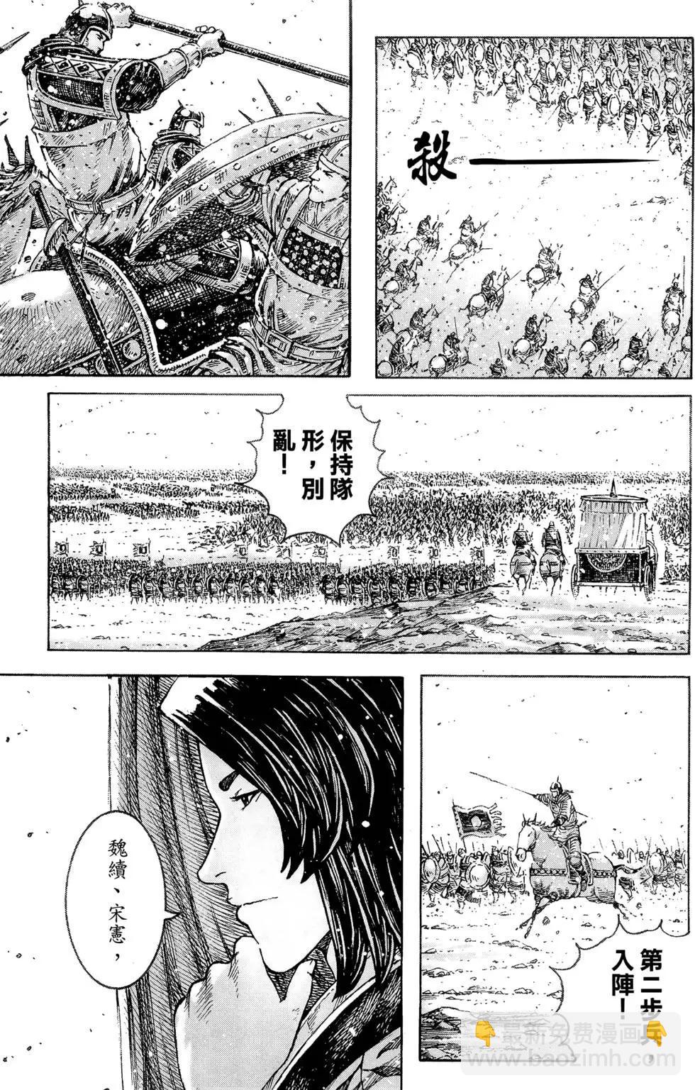 第39卷76