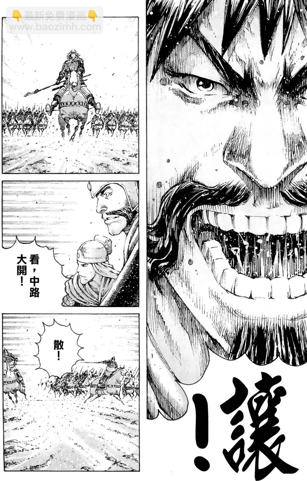 第39卷79