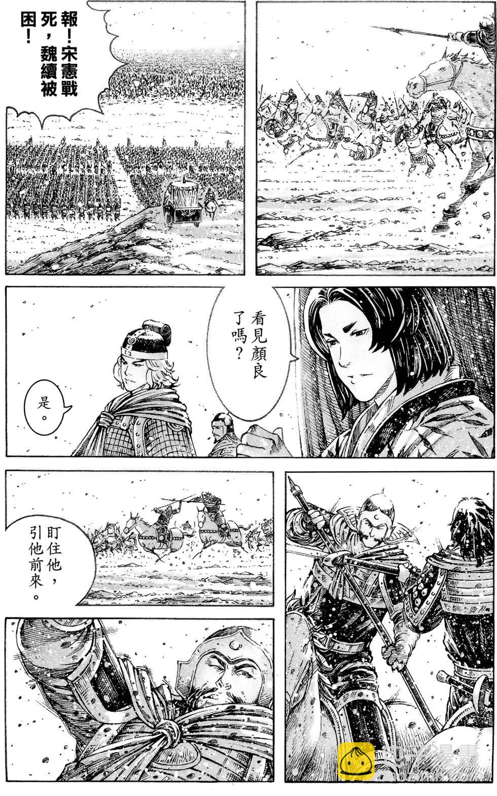 第39卷84