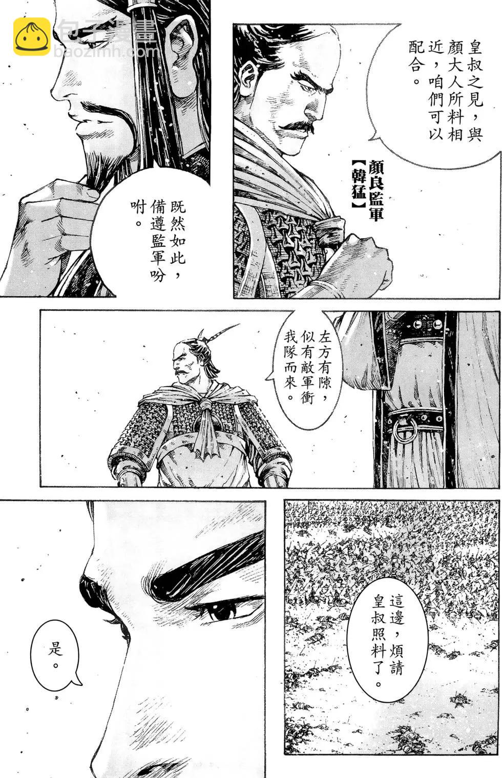 第39卷96
