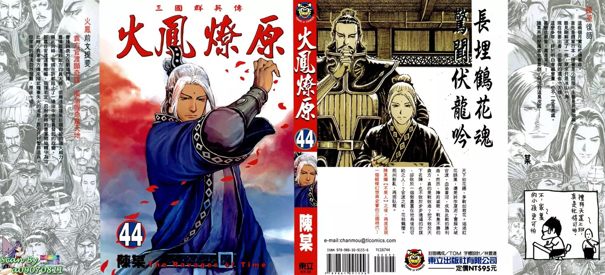 第44卷0