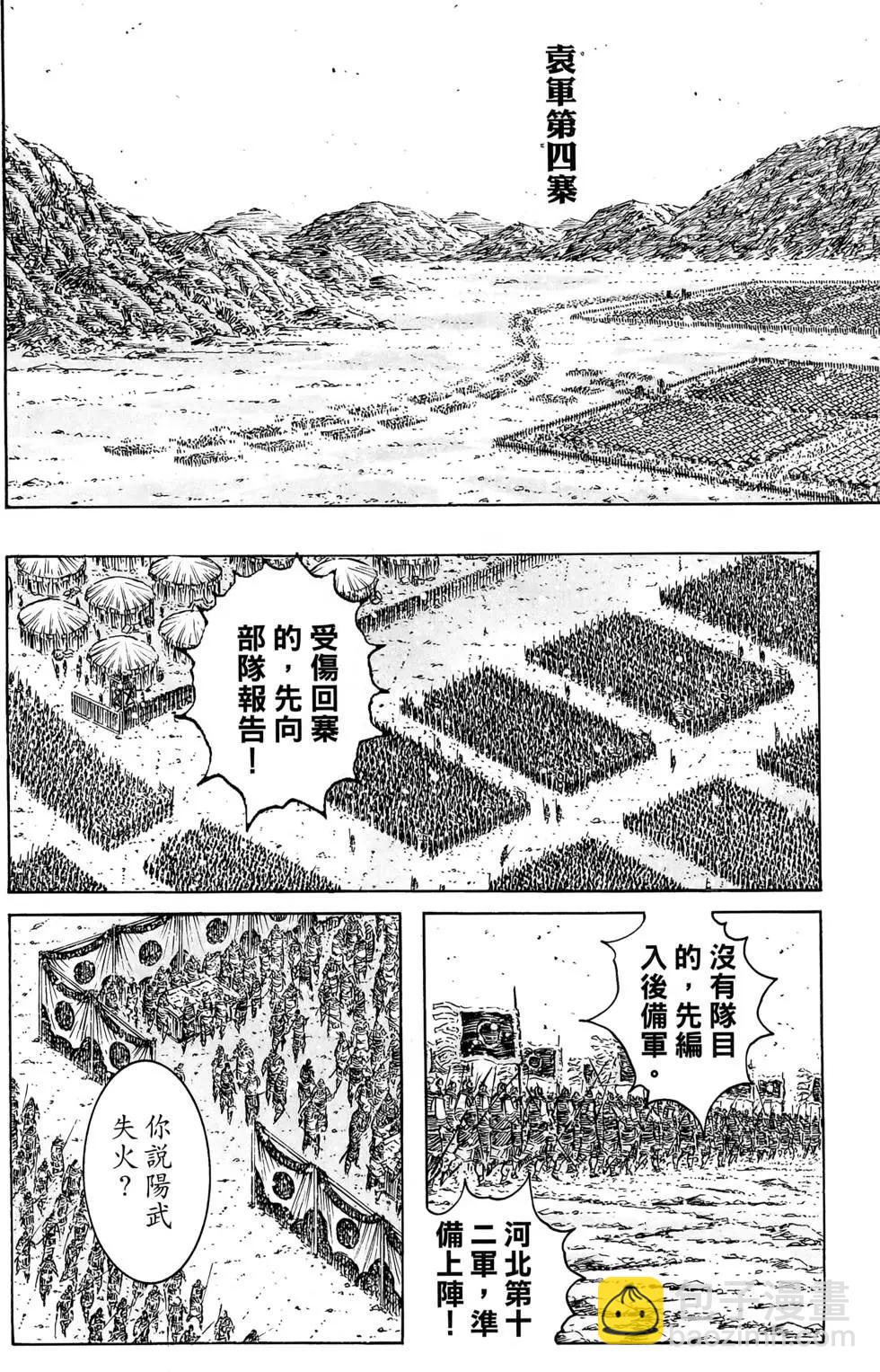 第44卷10