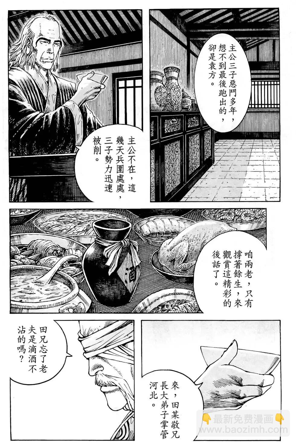第44卷100