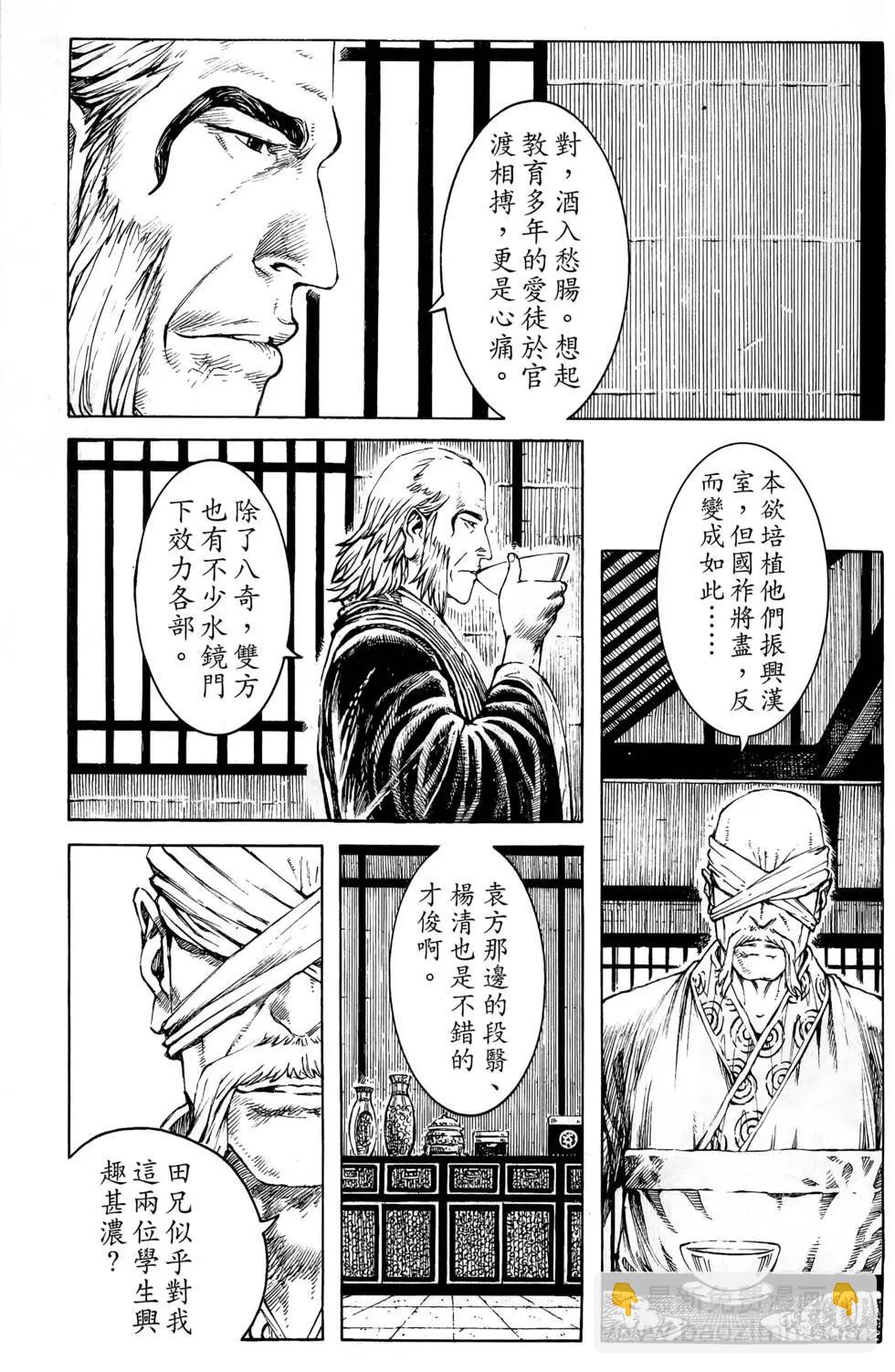 第44卷101
