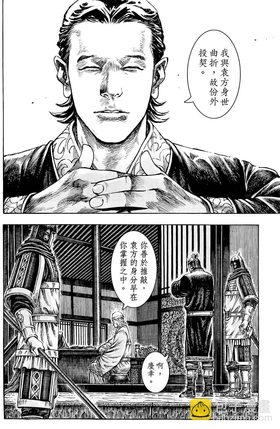 第44卷108