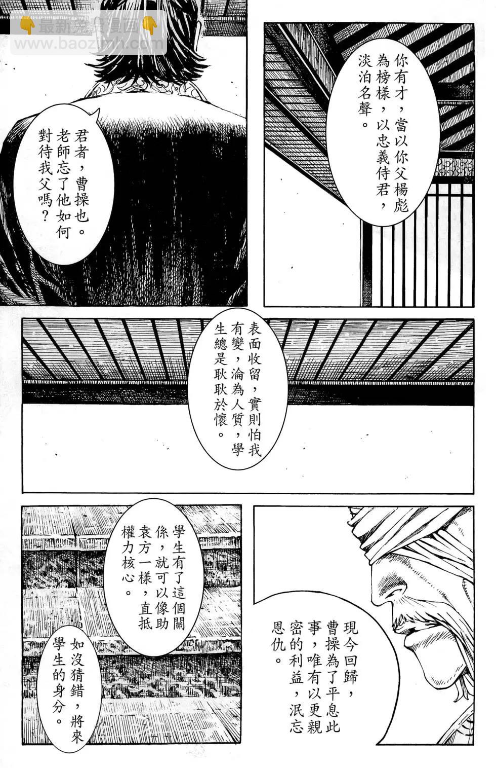 第44卷117