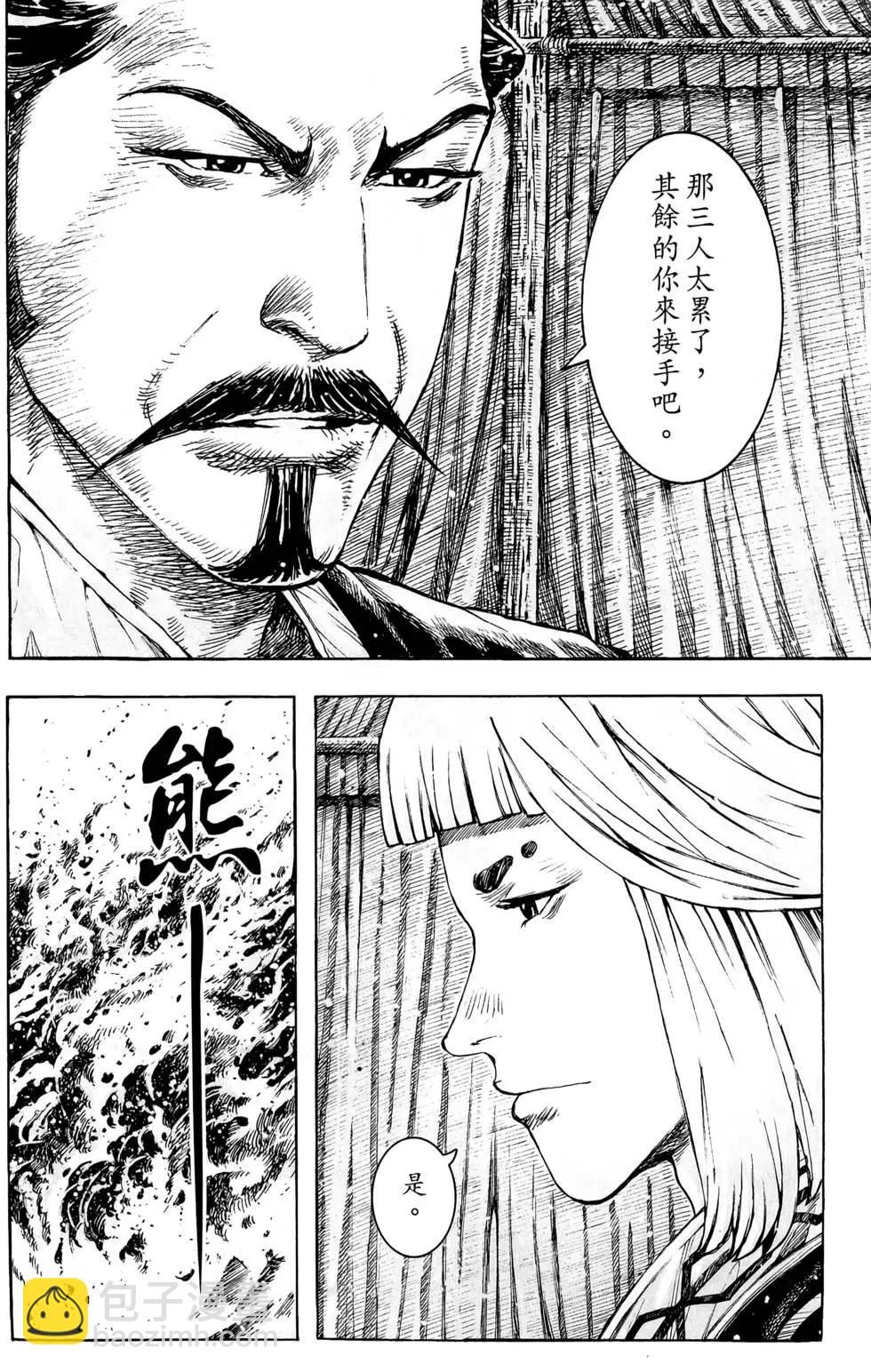 第44卷132
