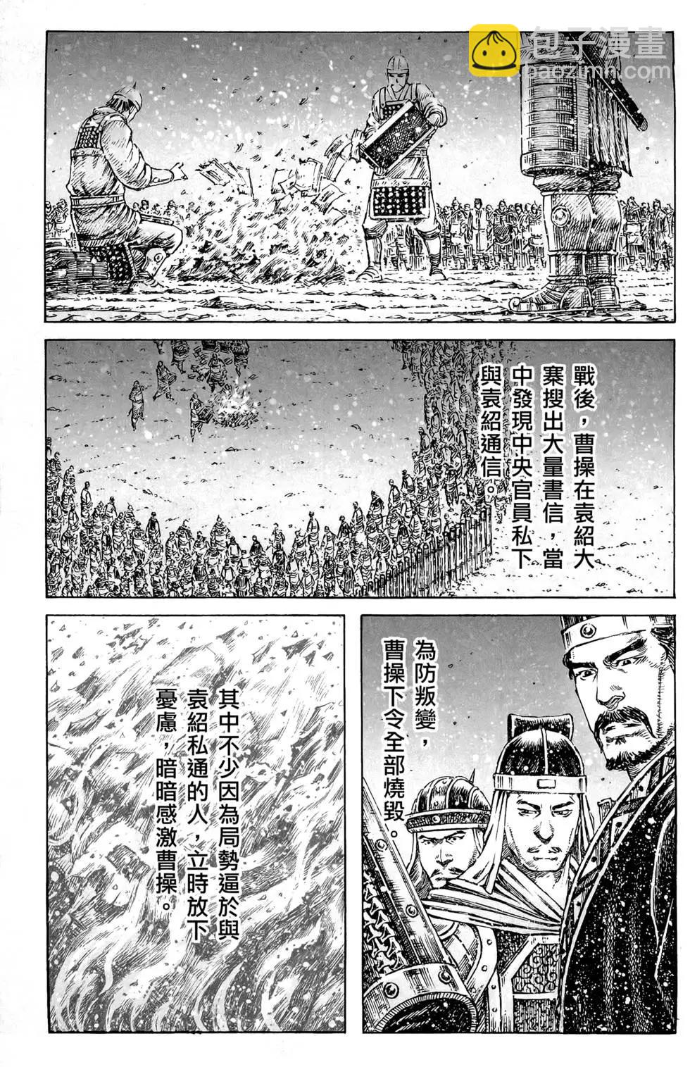 第44卷133