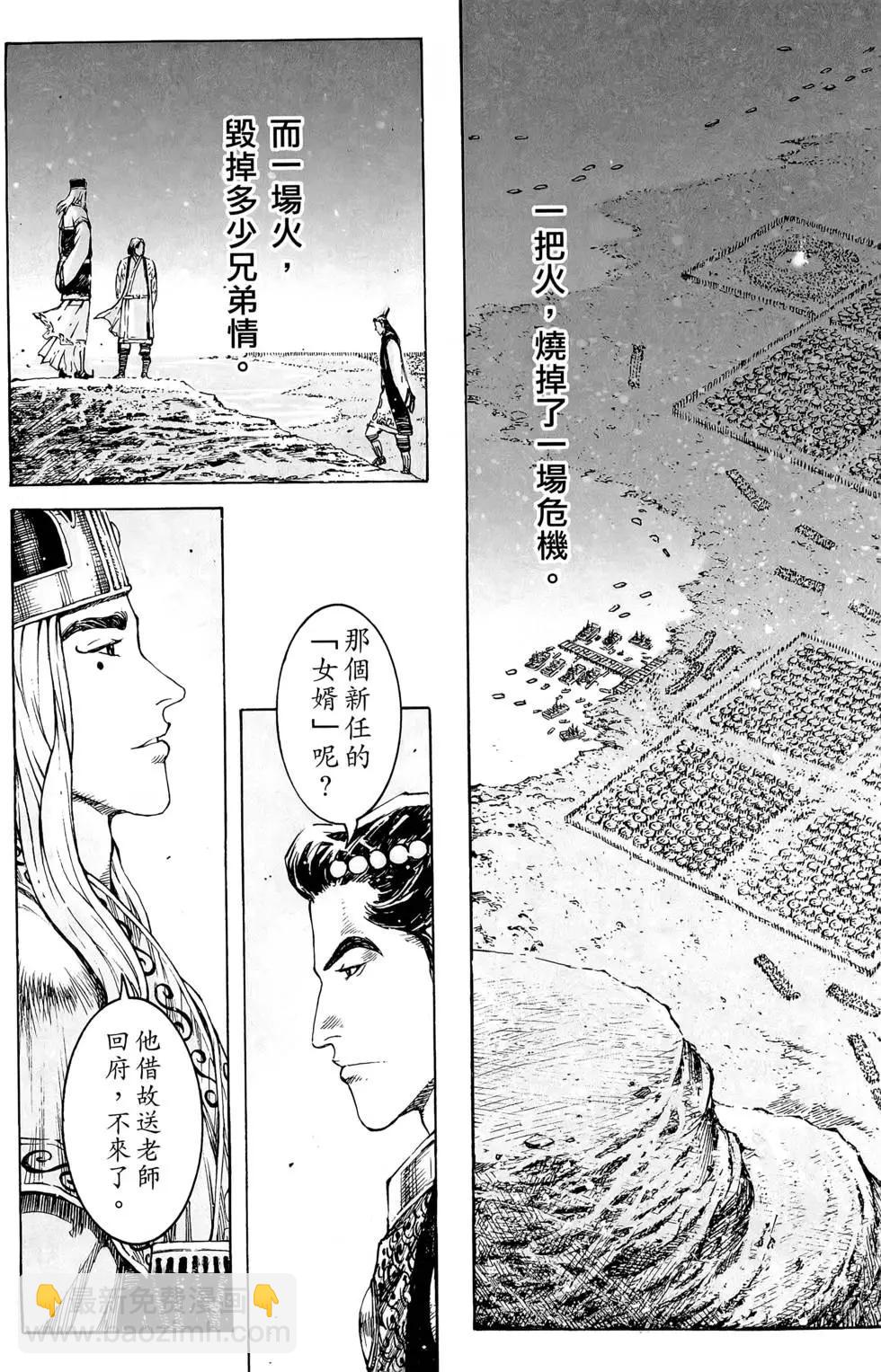 第44卷134