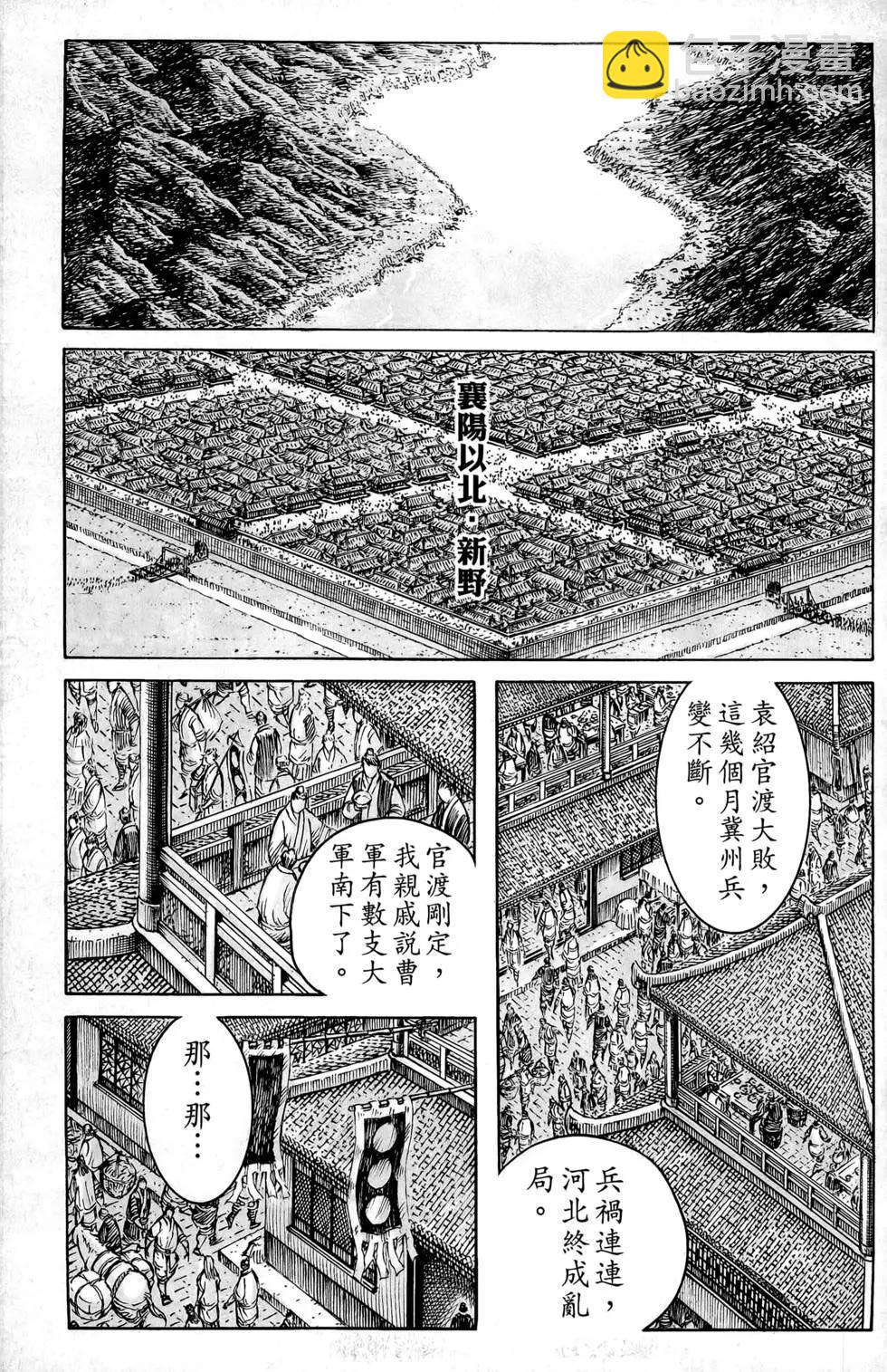 第44卷145