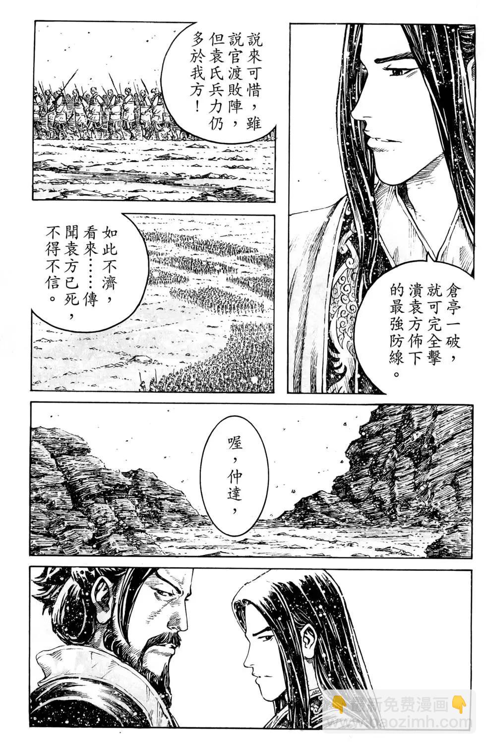 第44卷173