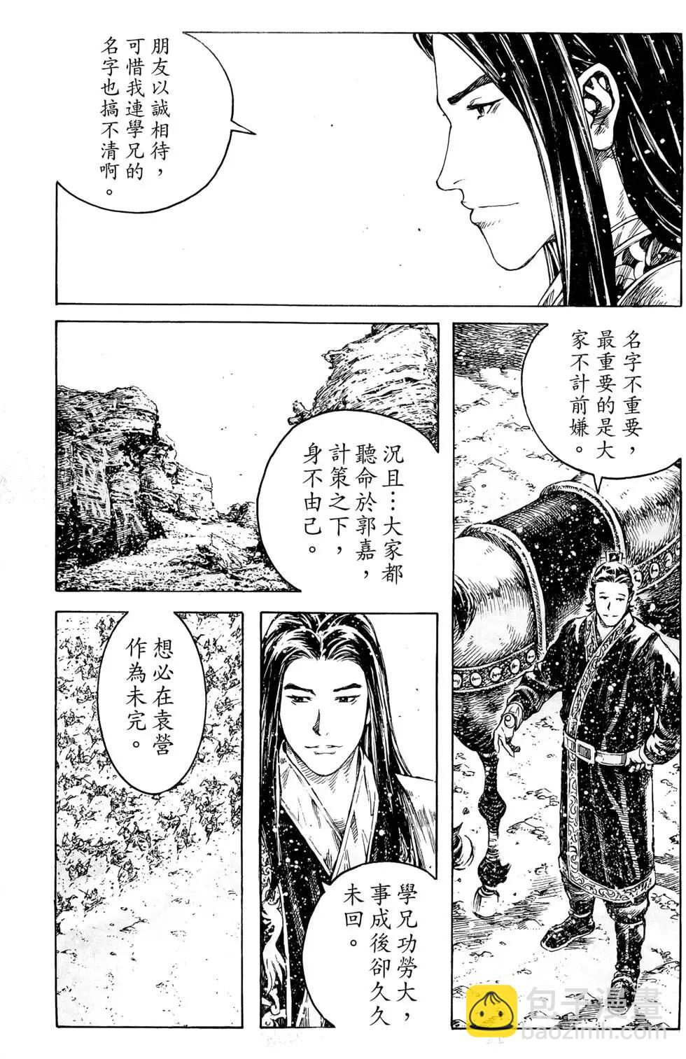 第44卷175