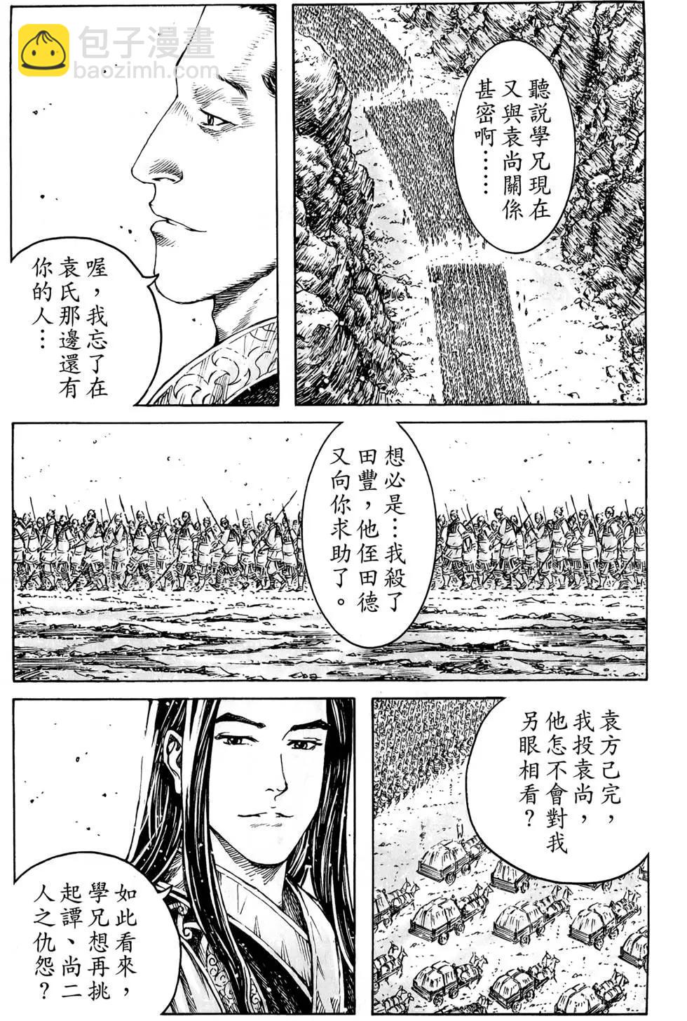 第44卷176