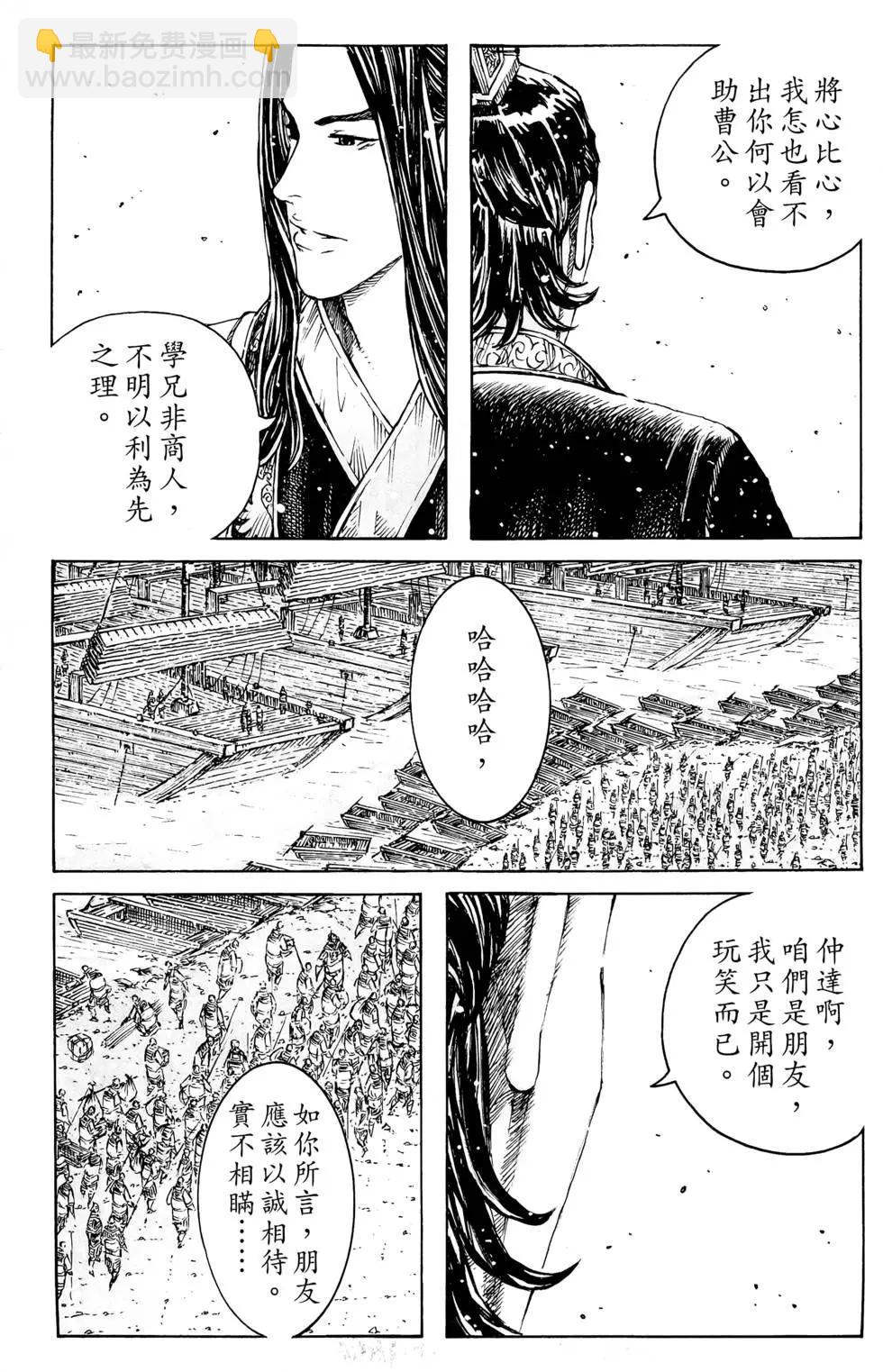 第44卷179