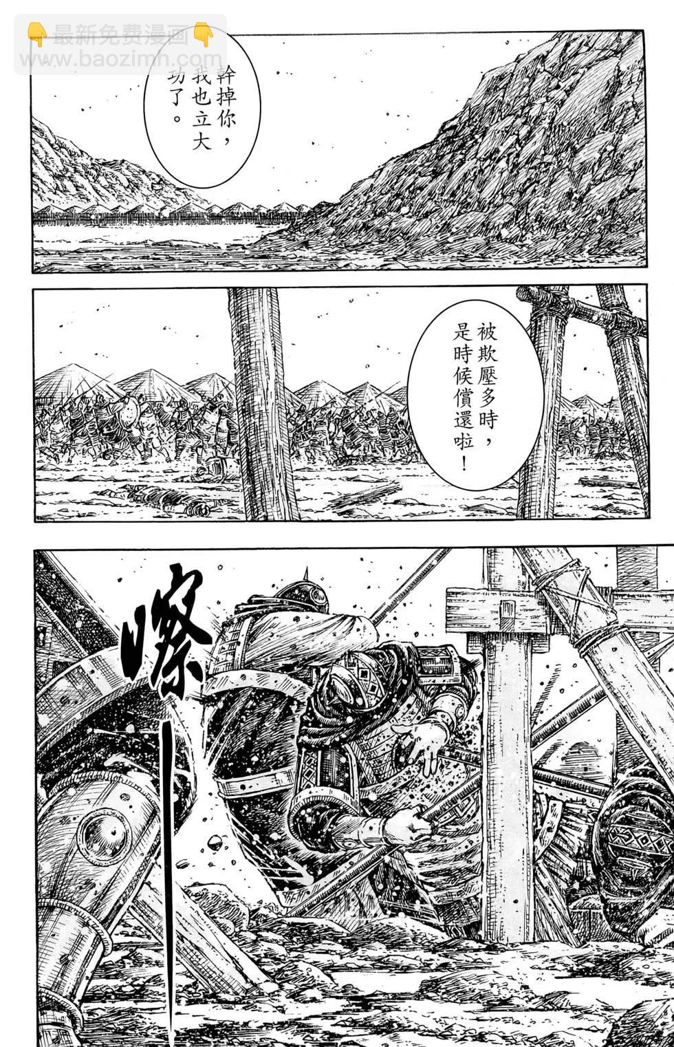第44卷18