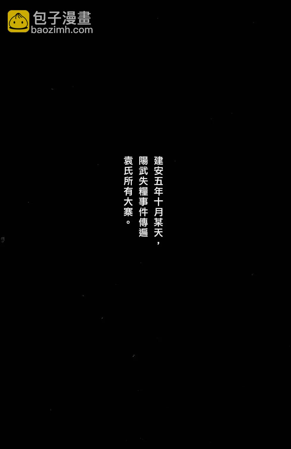 第44卷23