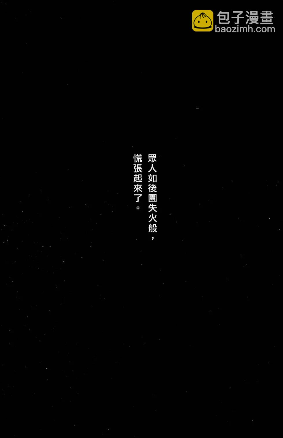 第44卷24