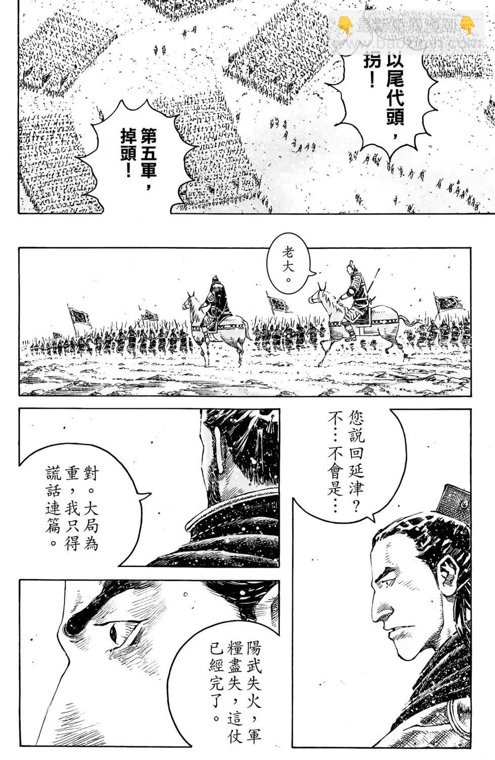 第44卷30
