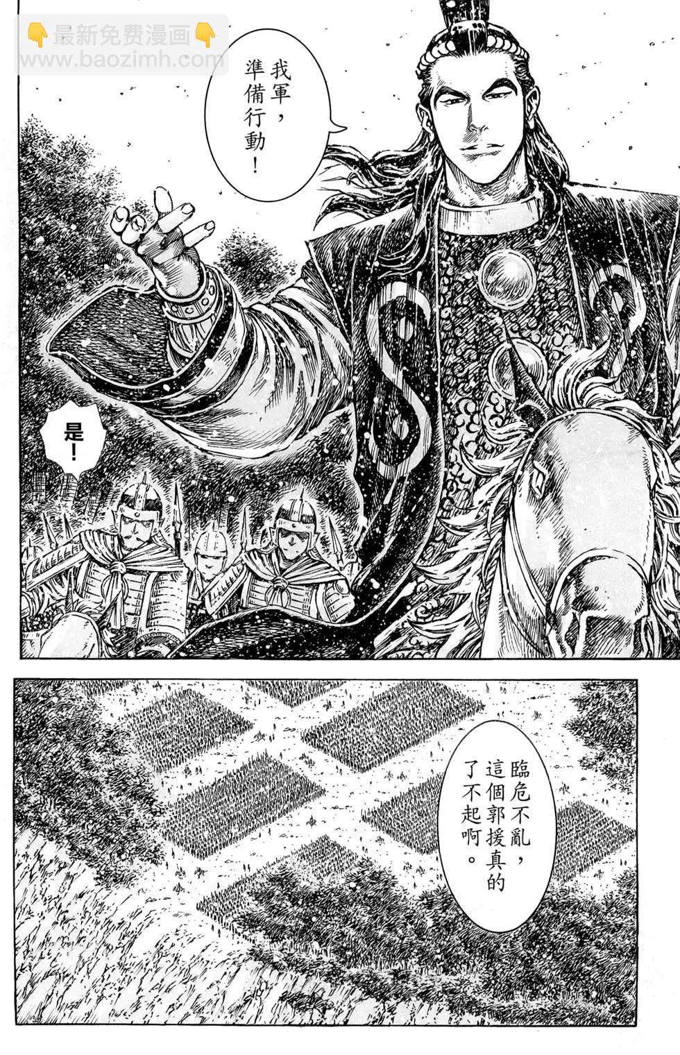 第44卷32