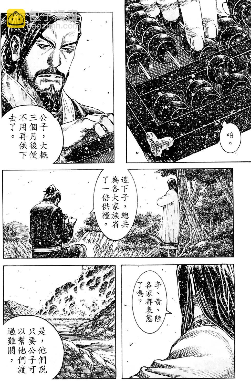 第44卷40