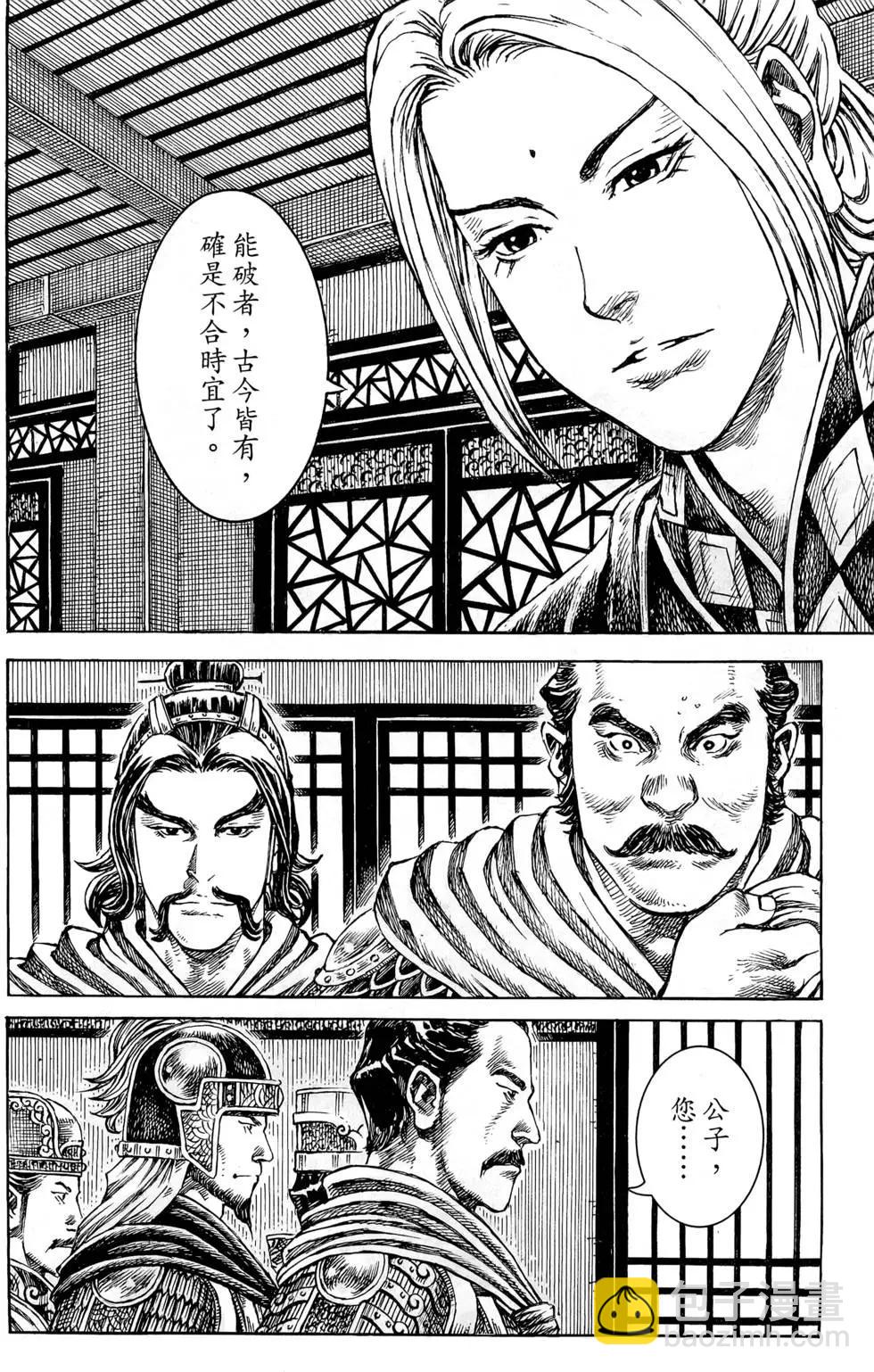 第44卷52