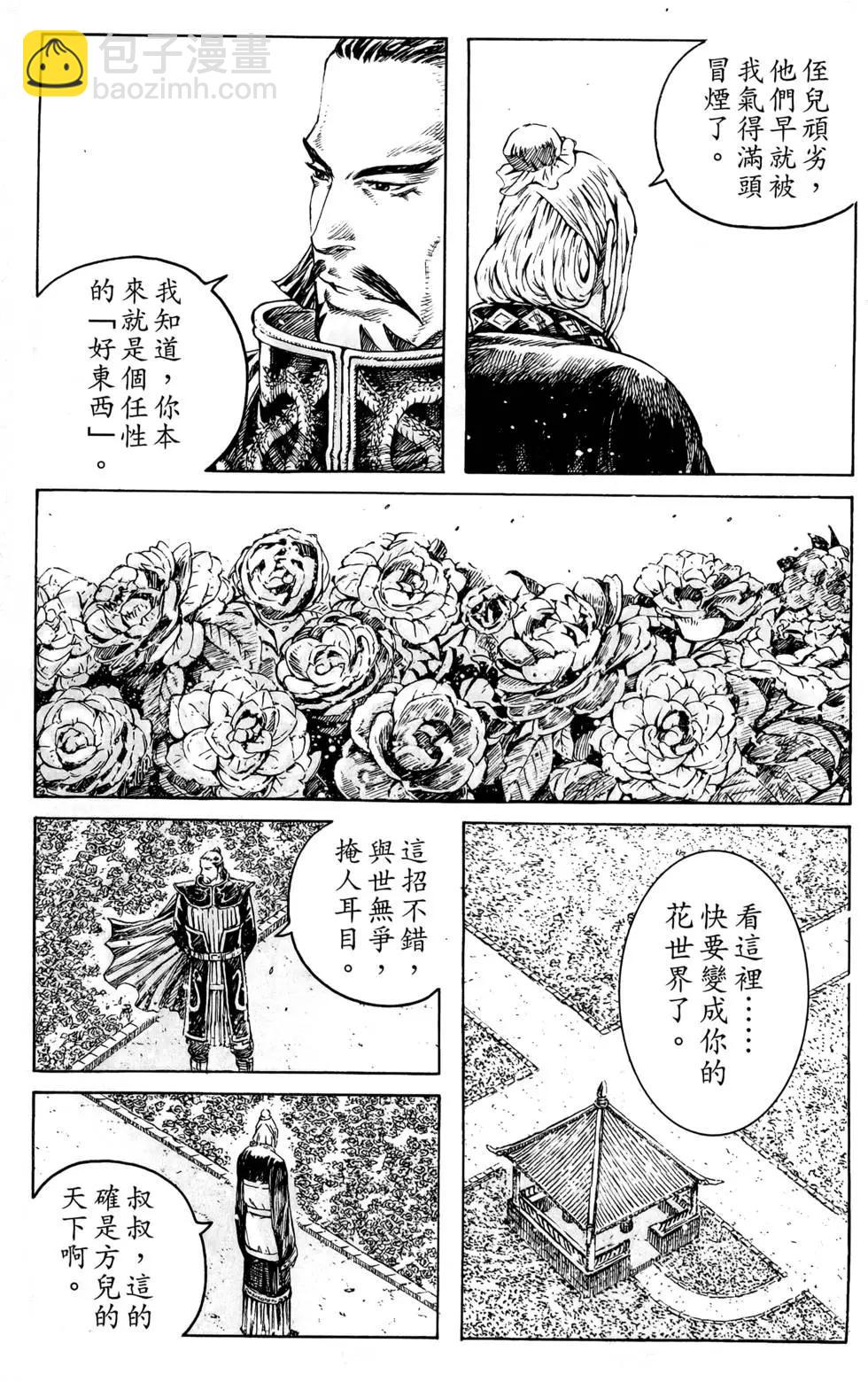 第44卷57