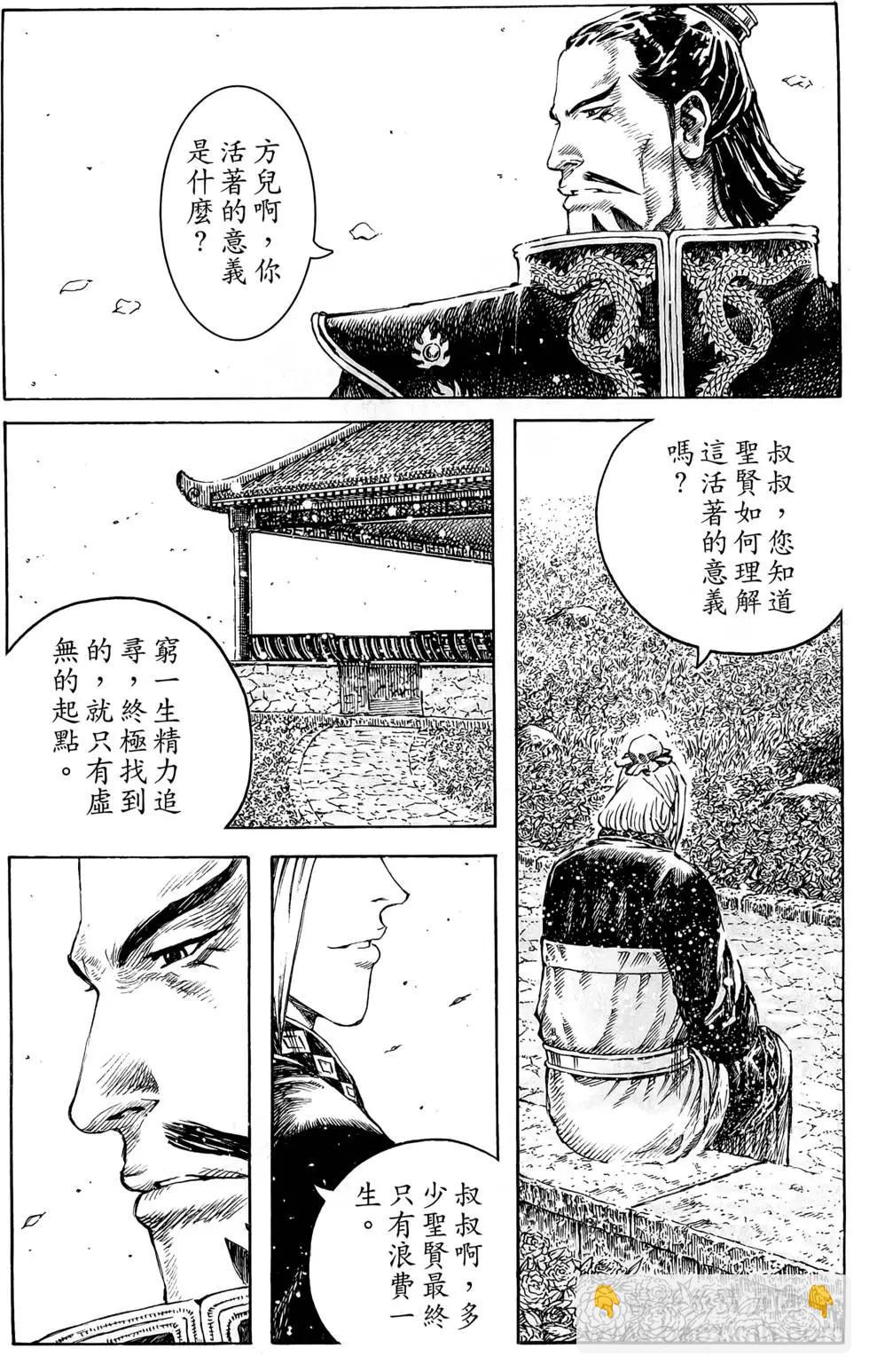 第44卷58