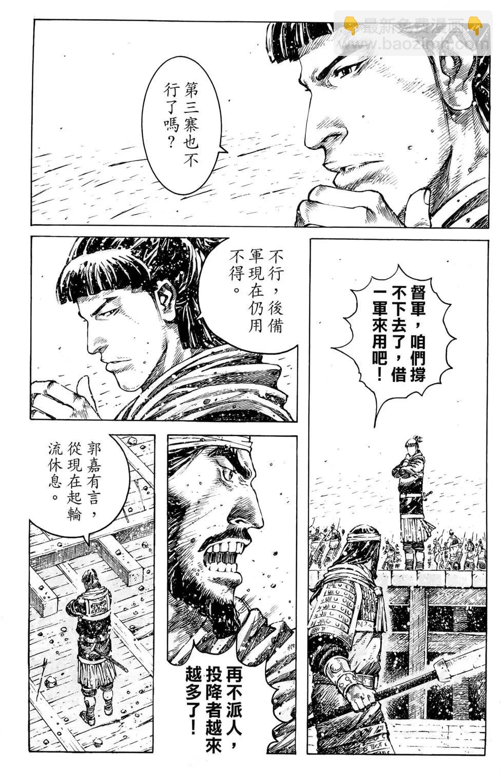第44卷7
