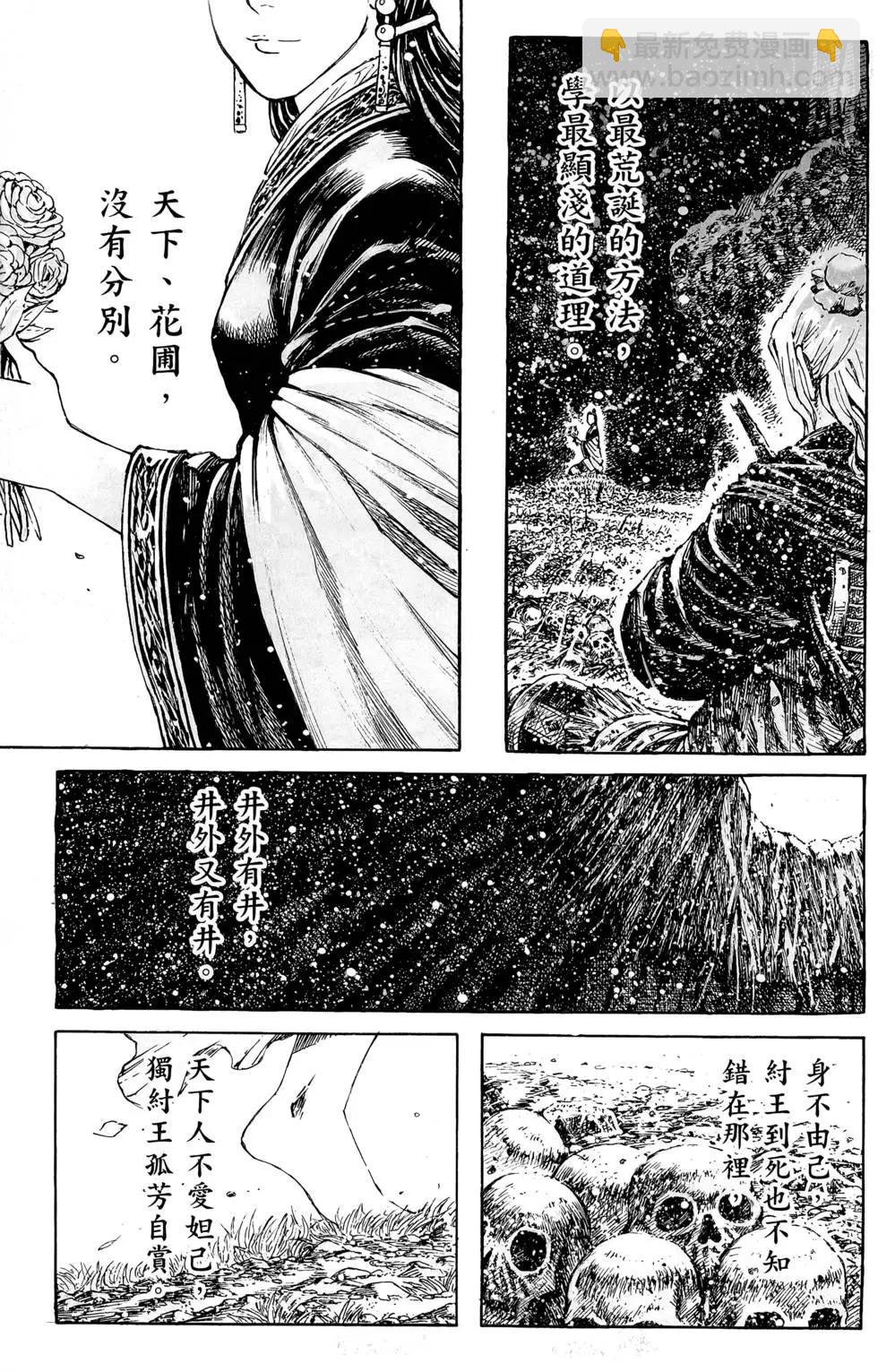 第44卷71