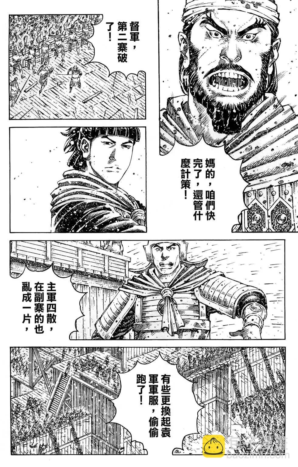 第44卷8