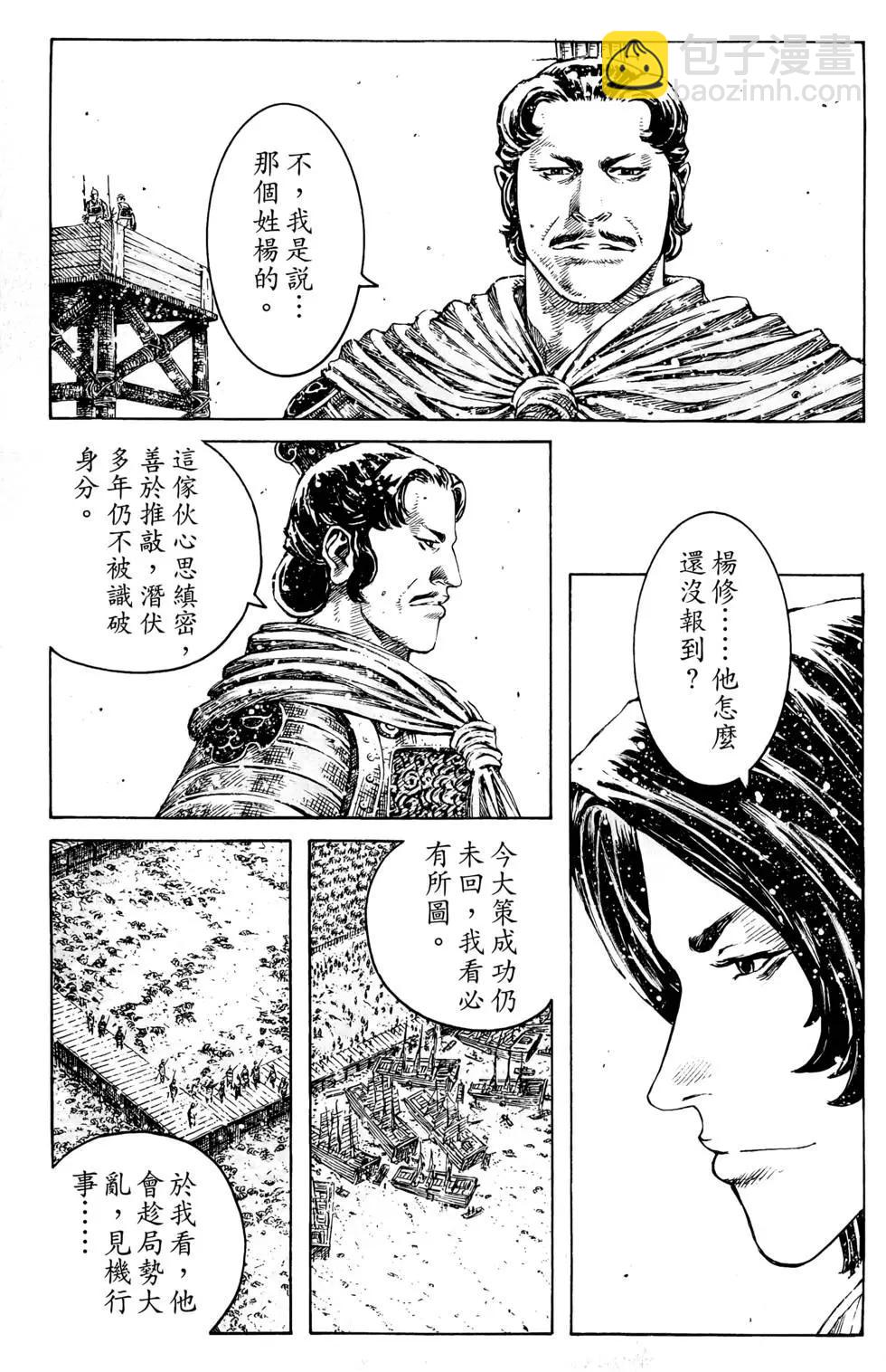 第44卷91