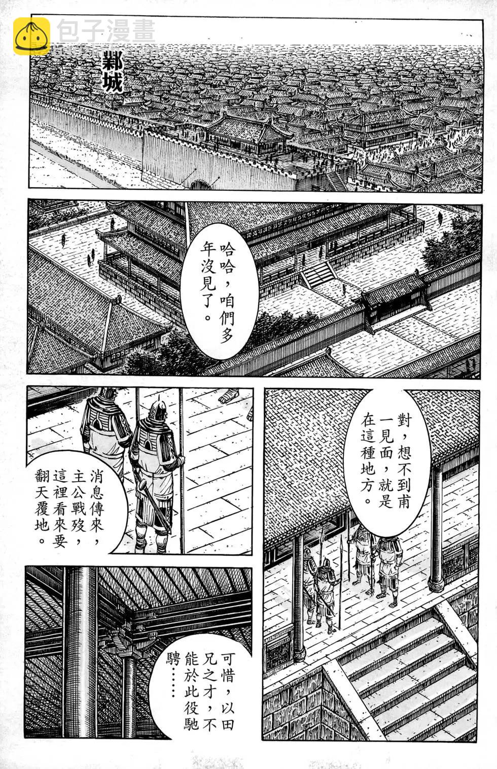 第44卷97