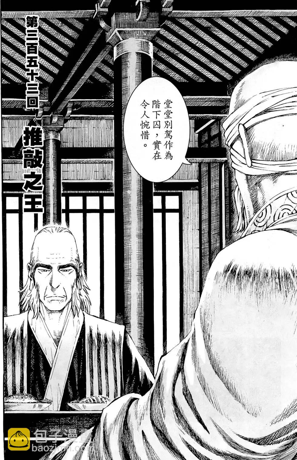 第44卷98