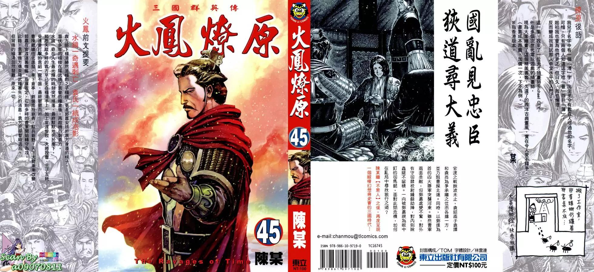 第45卷0