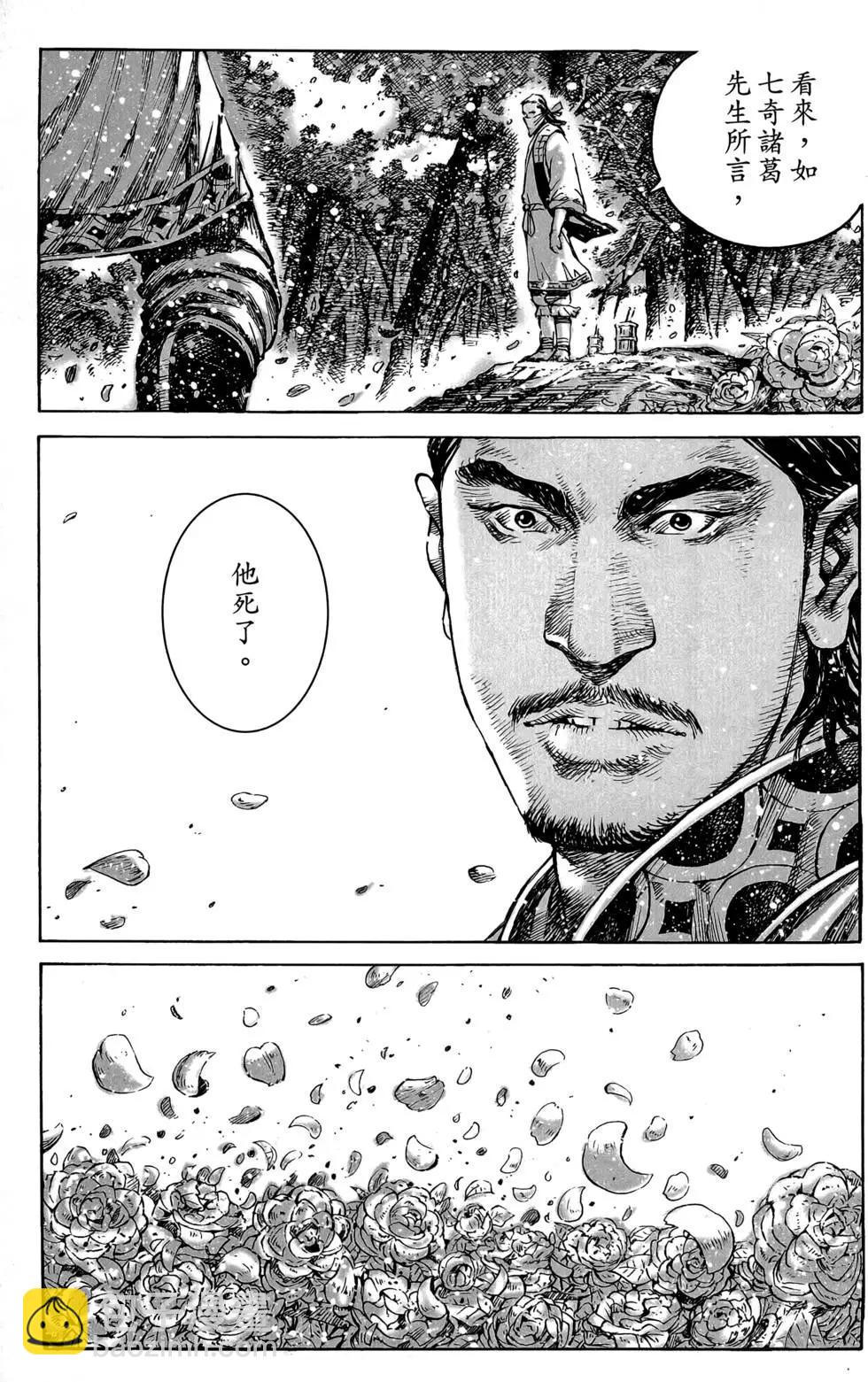 第45卷10