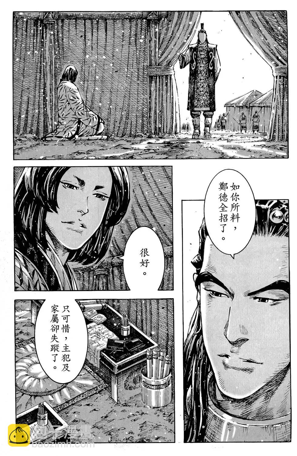第45卷108