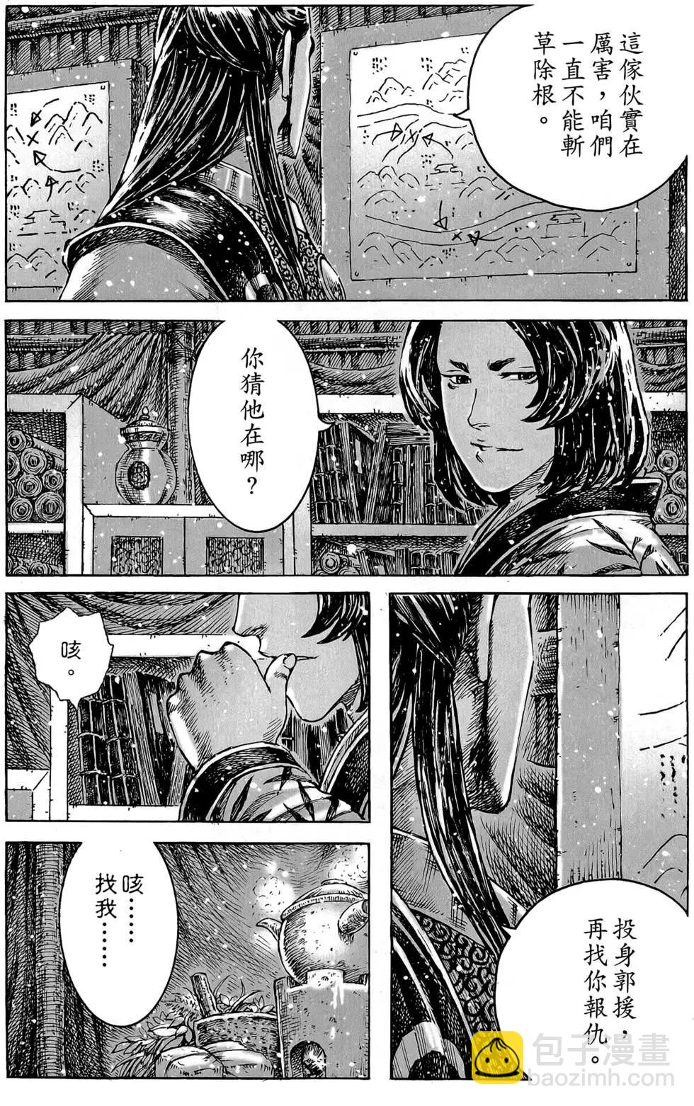 第45卷109
