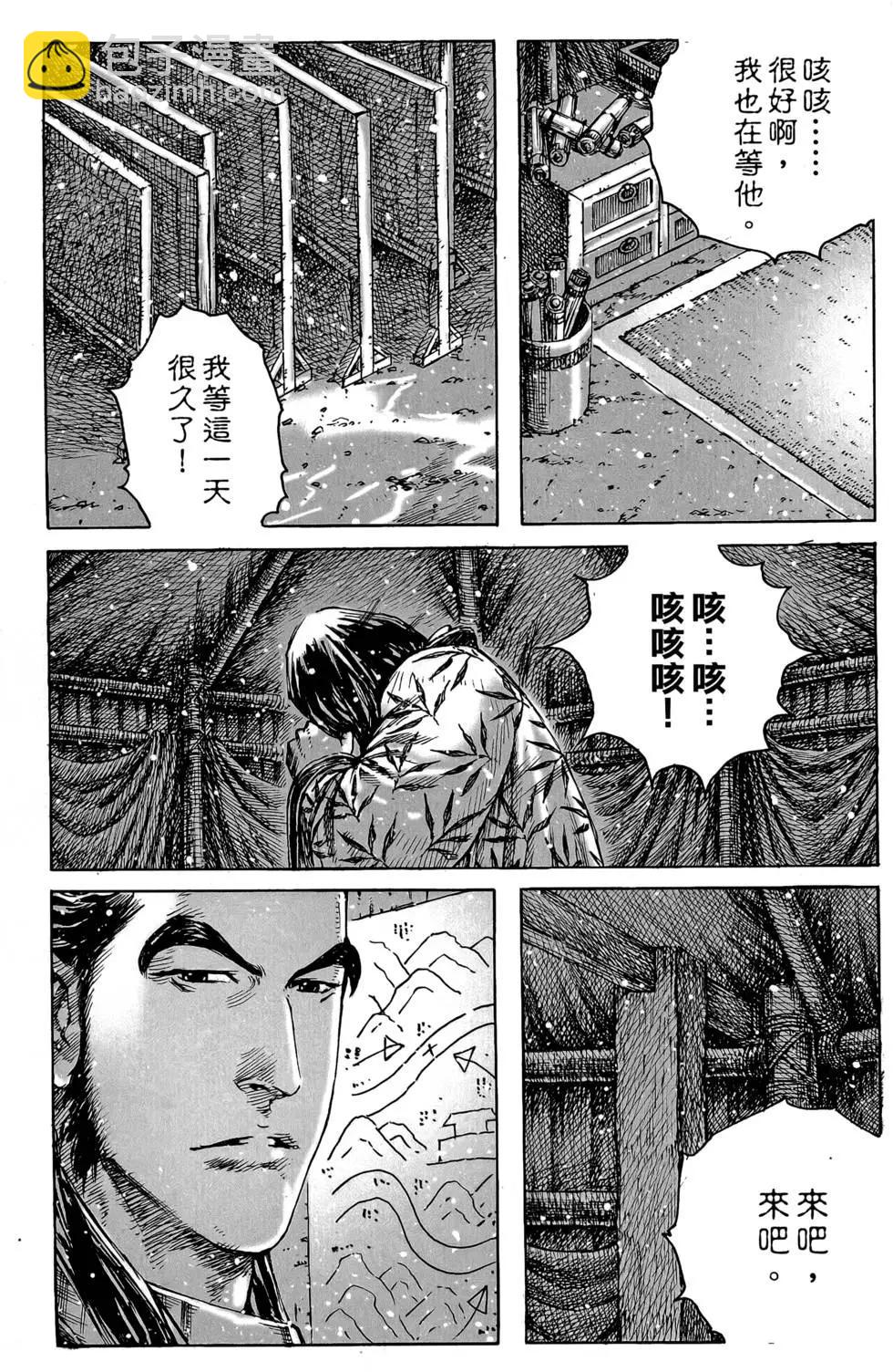 第45卷110