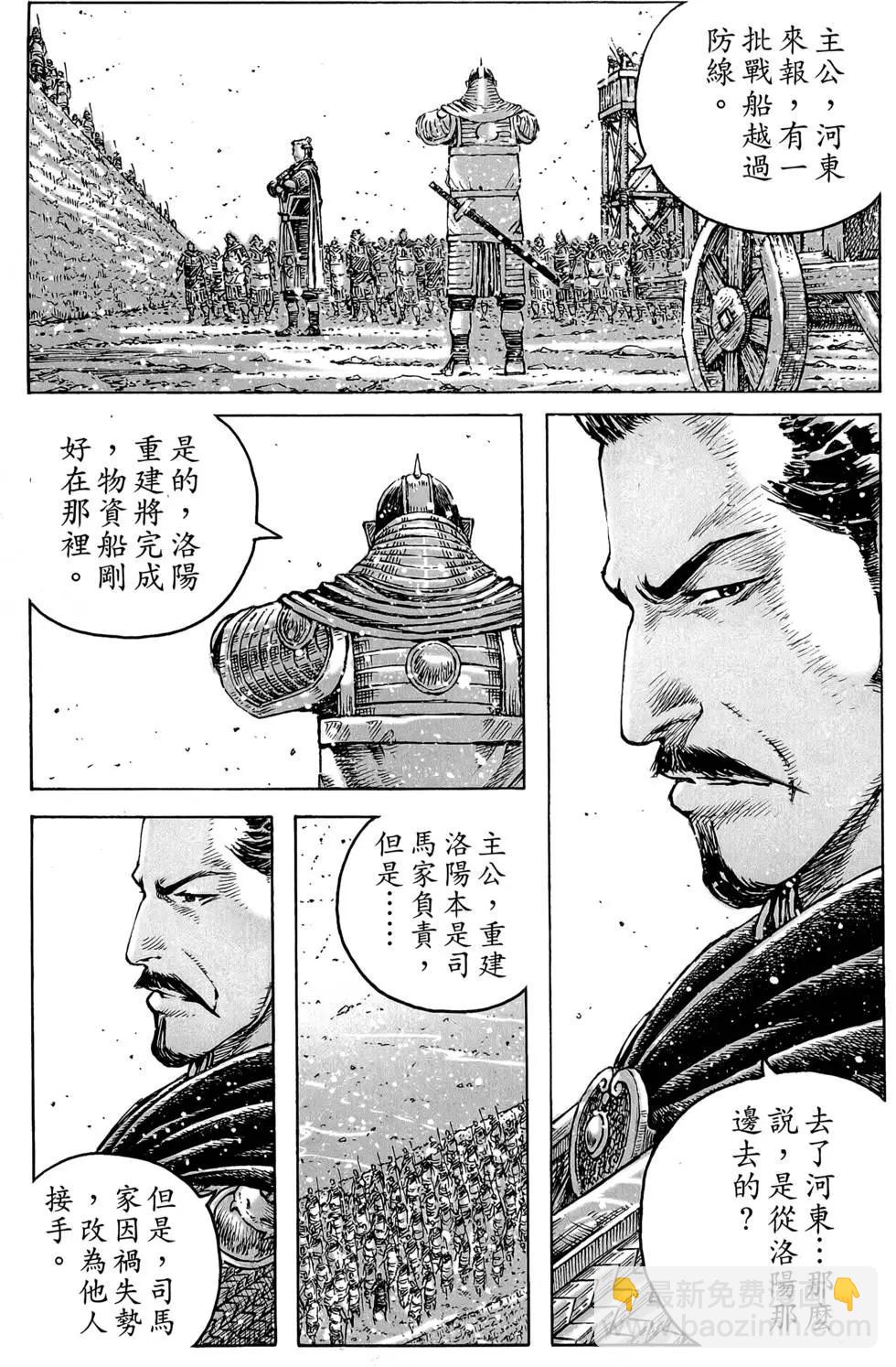 第45卷116