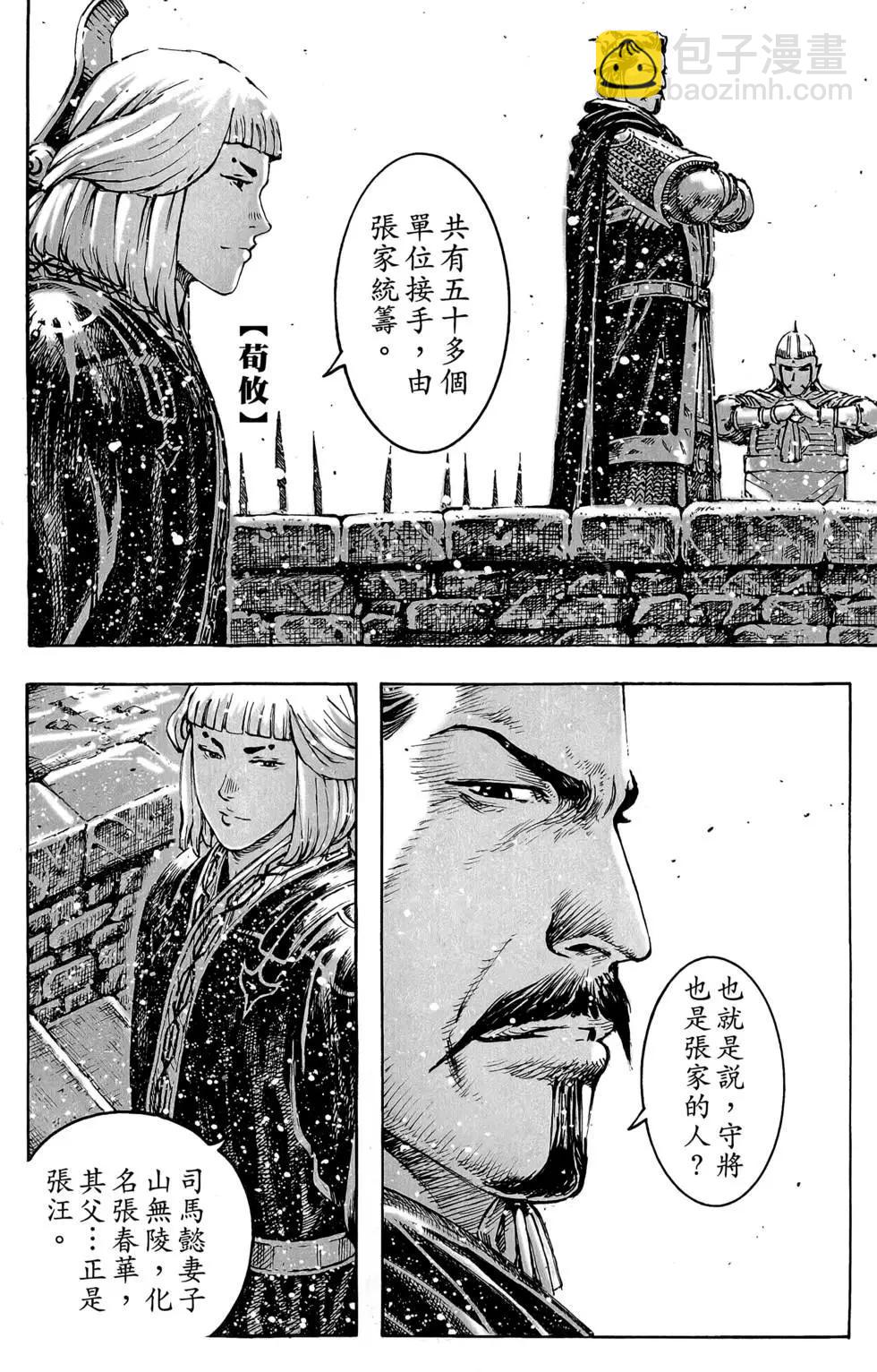 第45卷117