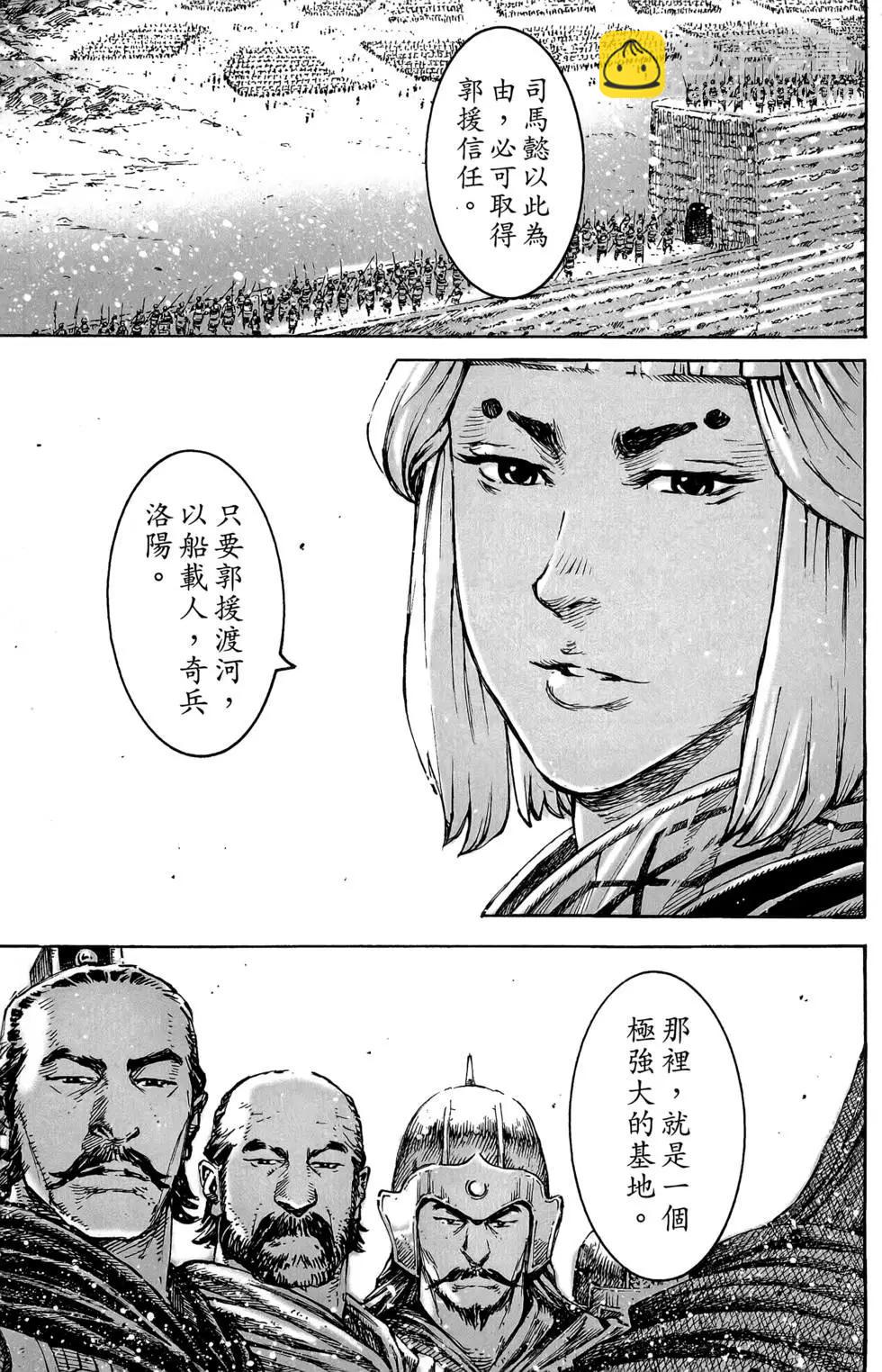 第45卷118