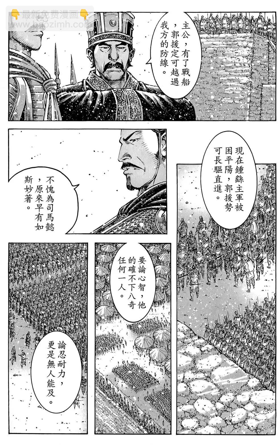 第45卷119