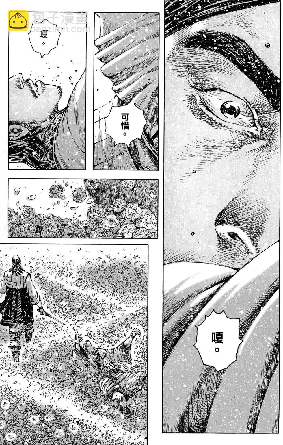 第45卷12