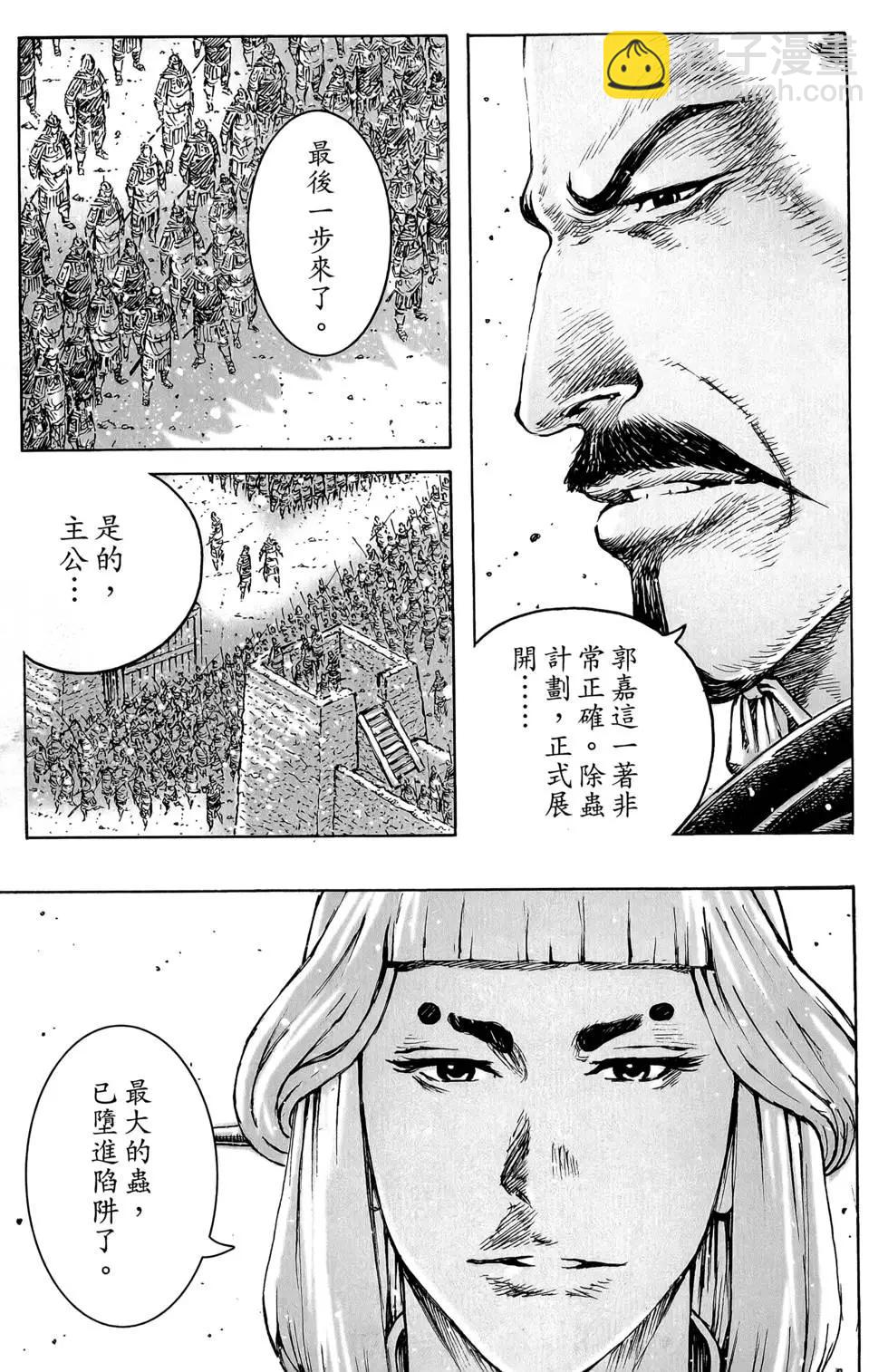 第45卷120