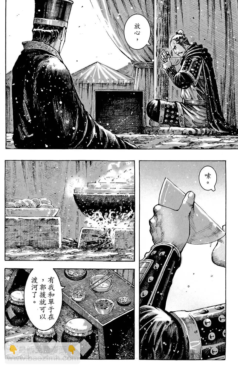 第45卷127