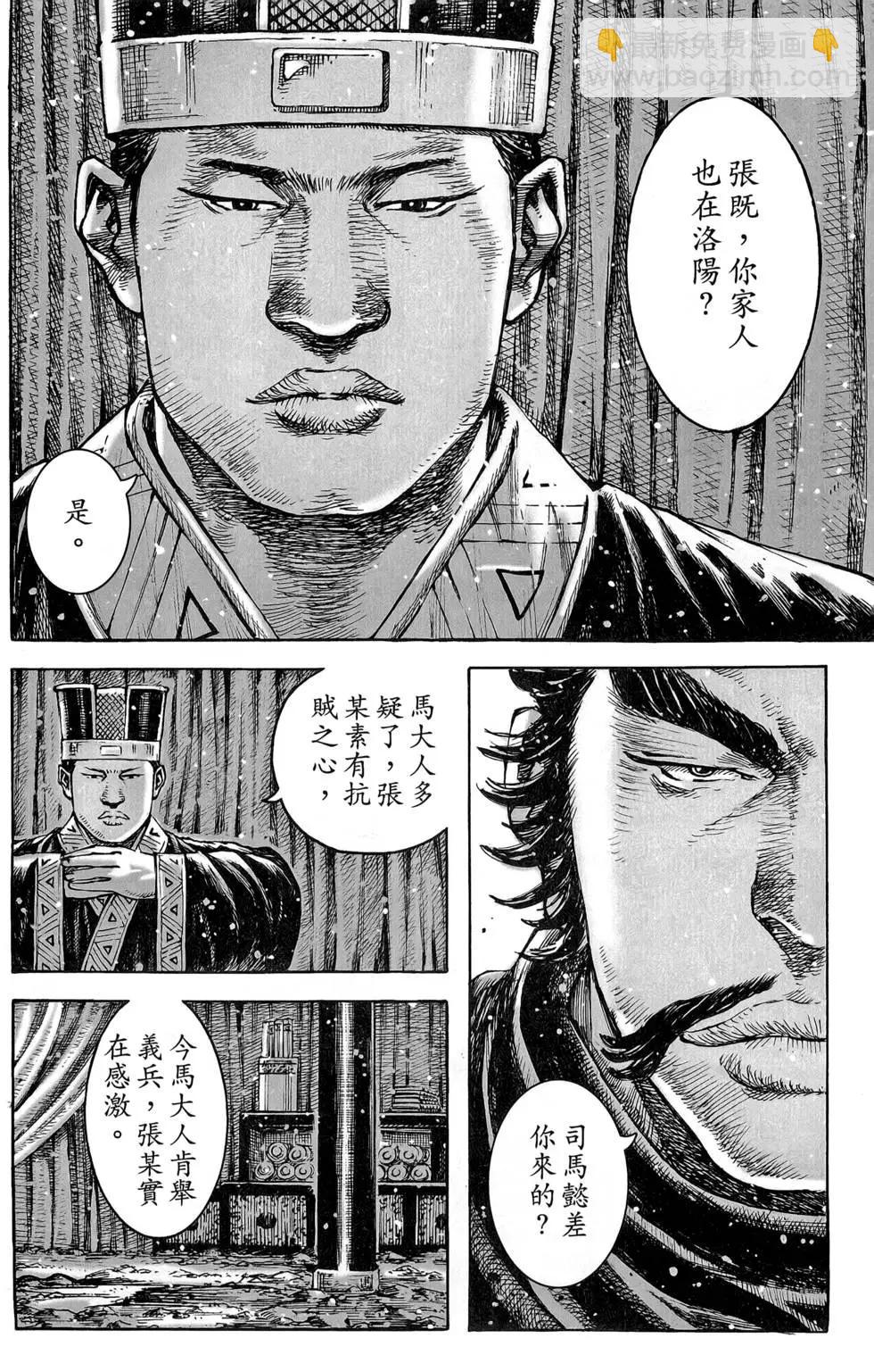 第45卷129