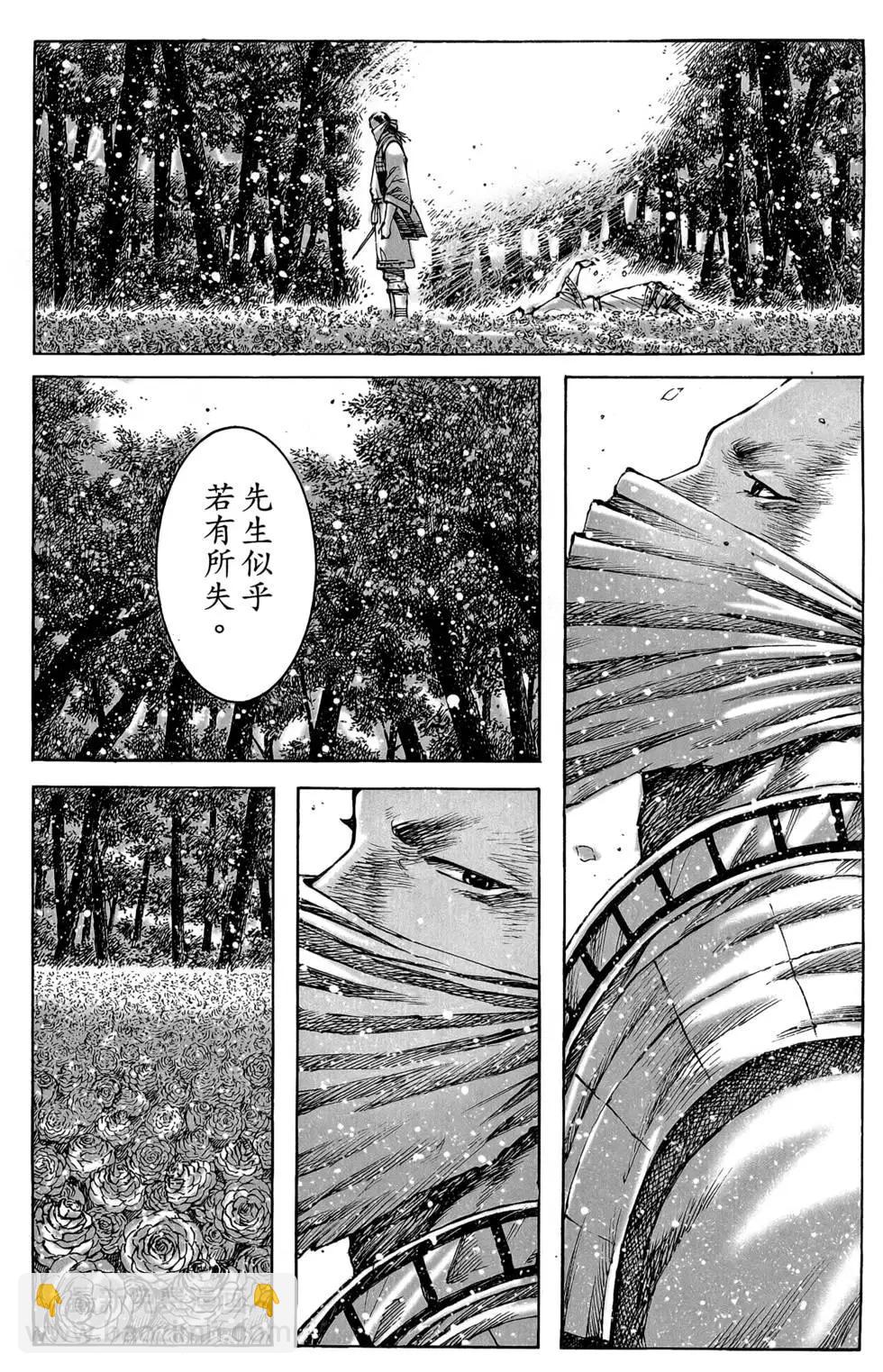 第45卷13