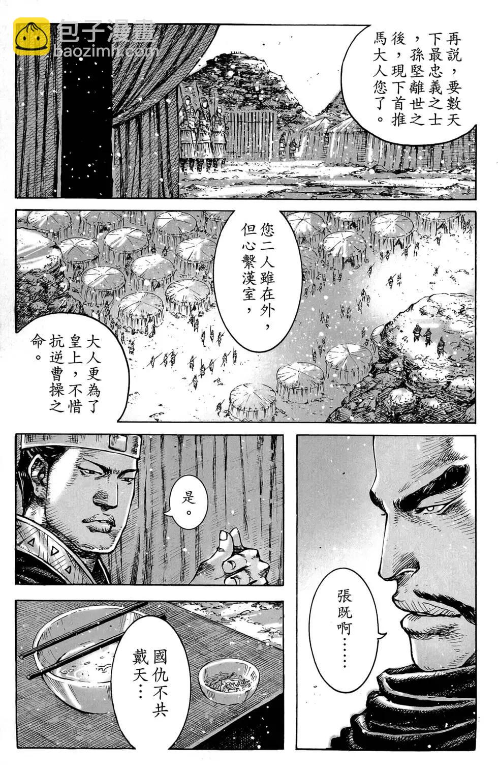 第45卷130