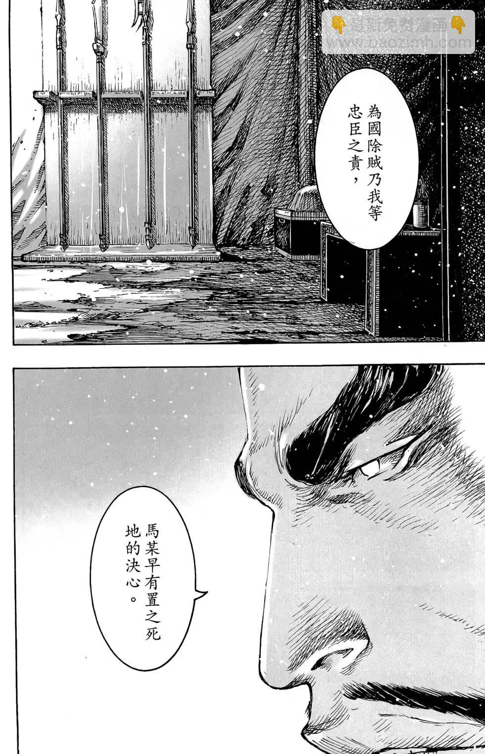 第45卷131