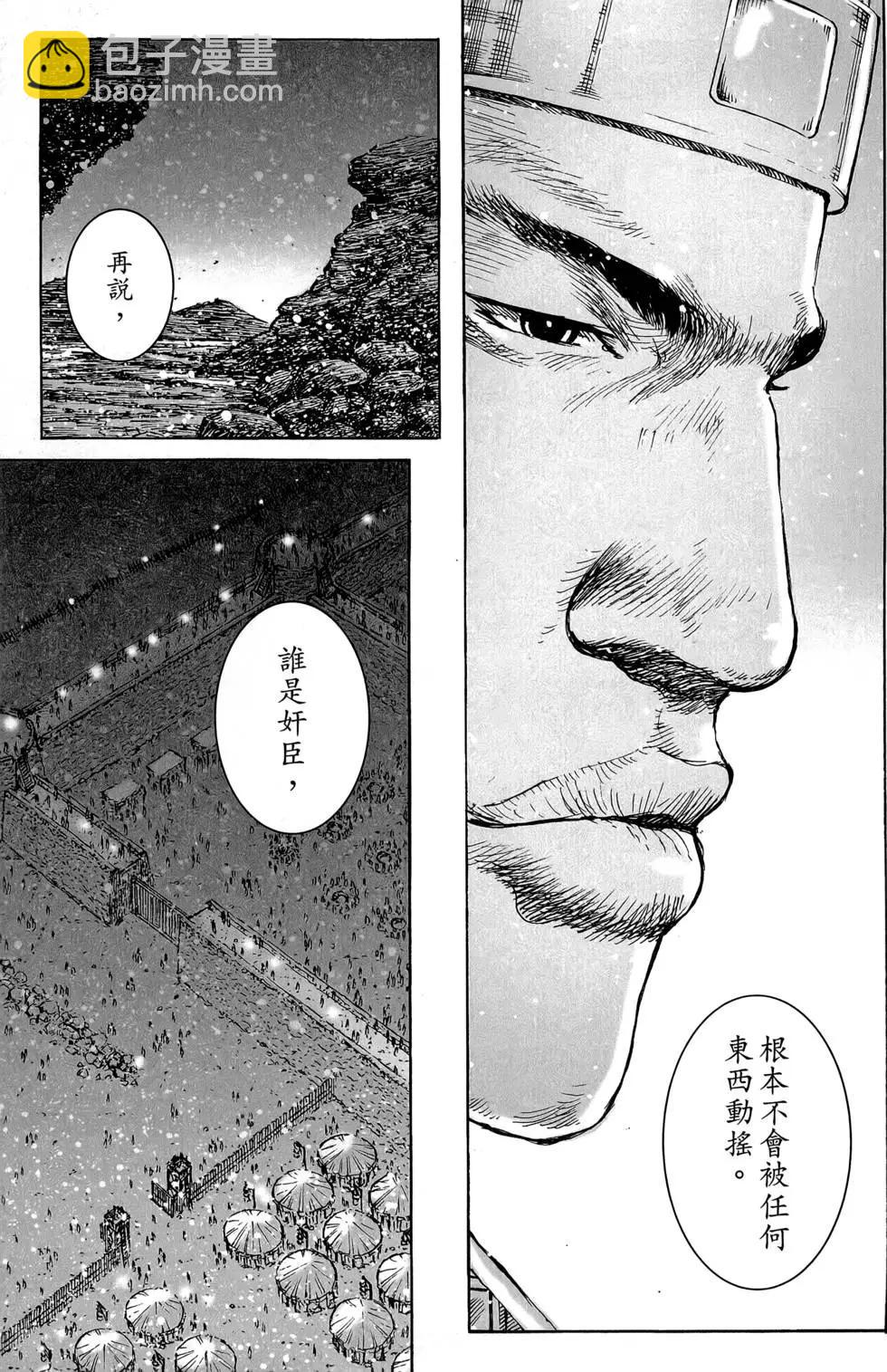 第45卷132